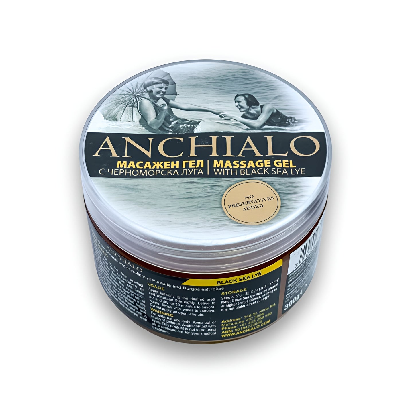 Anchialo Magnesium Gel with Black Sea Lye – Natural Magnesium Care – 300g