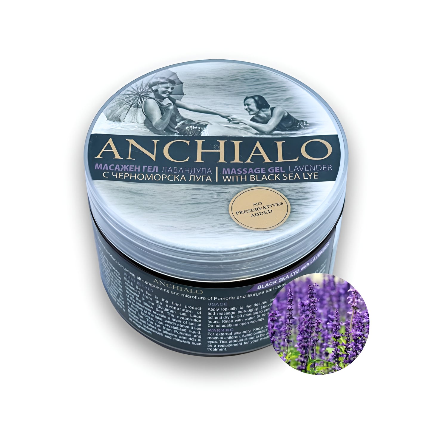Anchialo Magnesium Gel with Black Sea Lye – Natural Magnesium Care – 300g